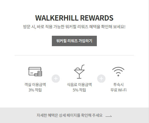 rewards